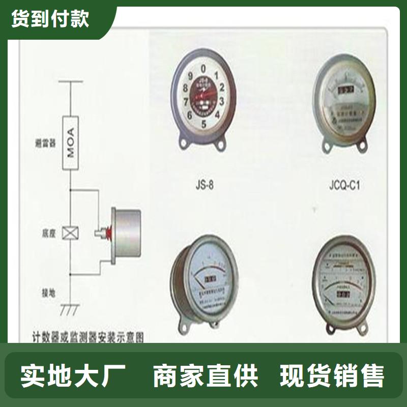 计数器绝缘子设计合理