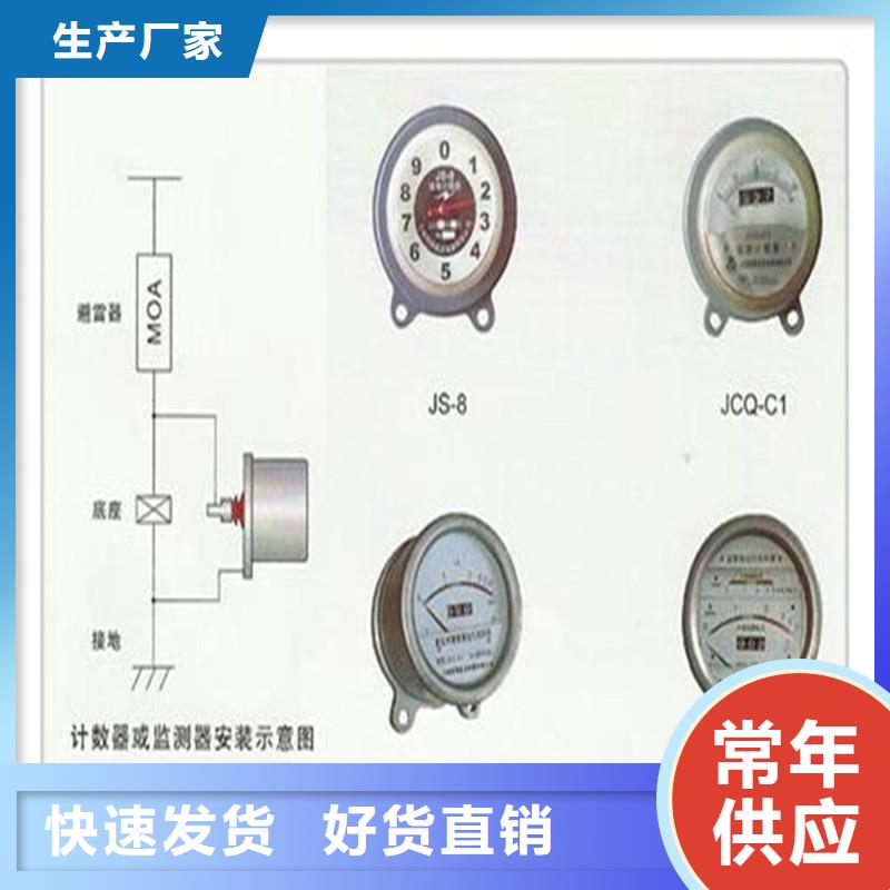 计数器-销售高低压电器实力才是硬道理