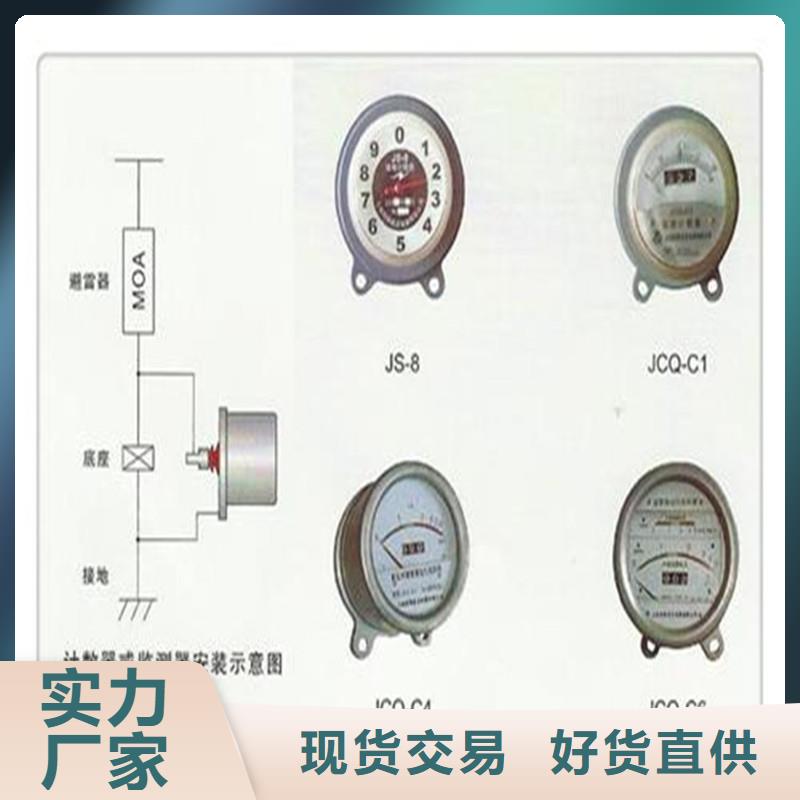 计数器真空断路器批发买的放心安兴用的舒心