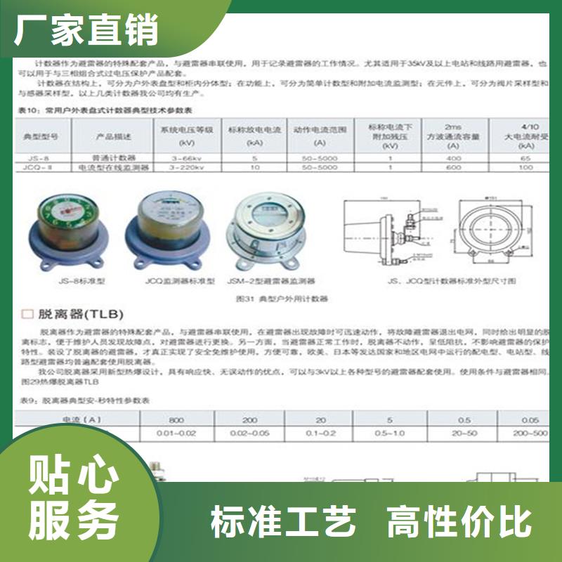 计数器【高低压电器】推荐厂家