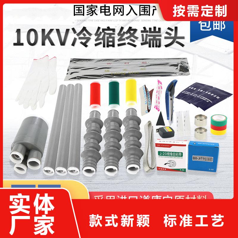 氧化锌避雷器批发-视频-西双版纳市氧化锌避雷器批发-樊高电气销售部(西双版纳市分公司)服务区域勐腊|景洪|迪庆|丽江|玉溪|德宏|楚雄|曲靖