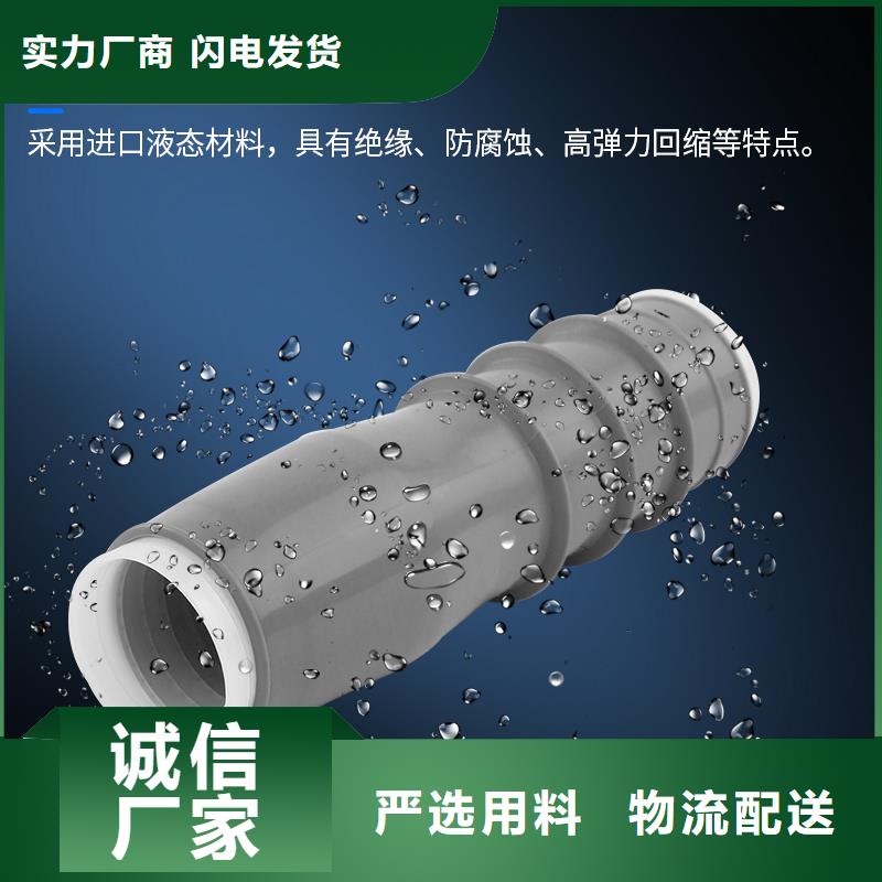 樊高【一站式采购商 电缆附件 氧化锌避雷器量大从优】、好货采购-{本地}货源