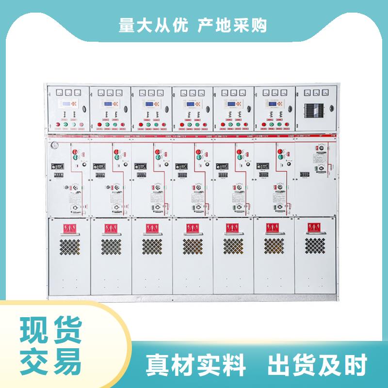 有卖用的放心高压开关柜电缆附件用心做产品的厂家地址电话