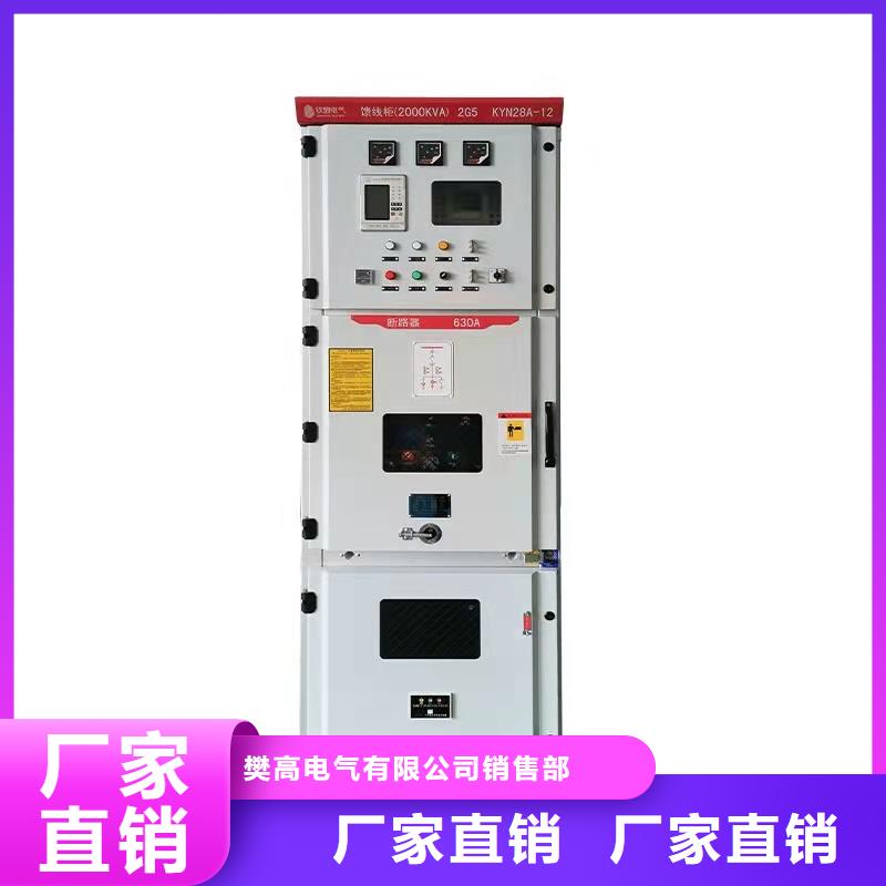 氧化锌避雷器批发-视频-氧化锌避雷器批发(樊高)覆盖地域江苏省镇江市润州|扬中|泰州|无锡|连云港|常州|宿迁
