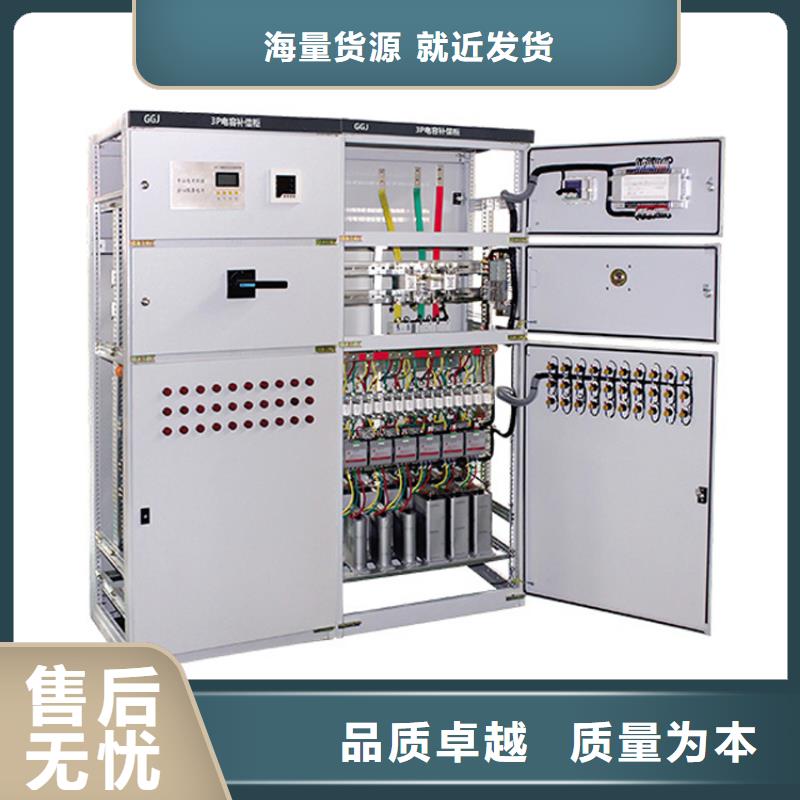 高压开关柜-固定金具品质保证实力见证