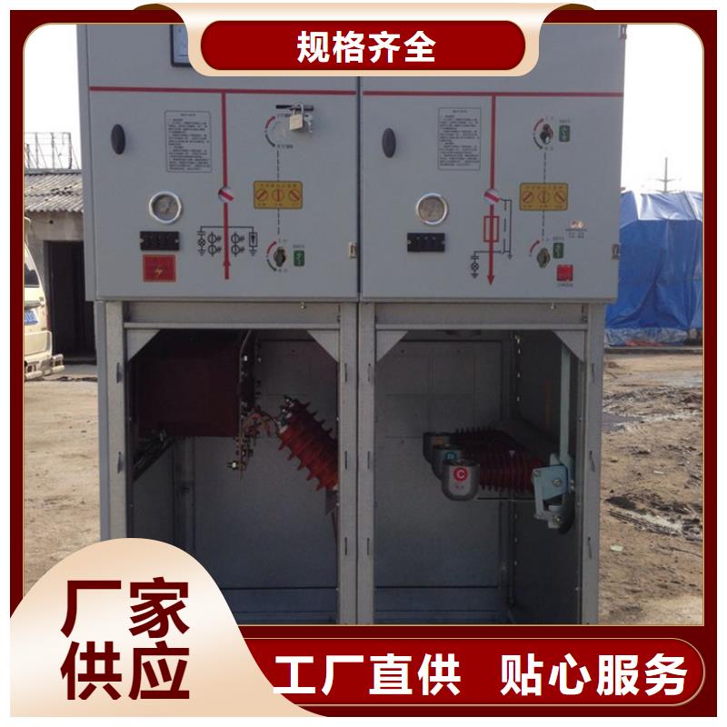 氧化锌避雷器批发-视频-四川省自贡市|沿滩|贡井|成都|遂宁|乐山|广元氧化锌避雷器批发-樊高