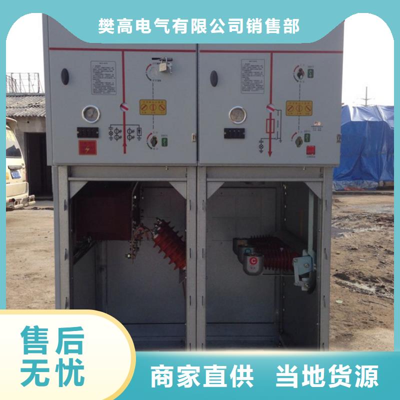 氧化锌避雷器批发-视频-潍坊市氧化锌避雷器批发-樊高电气销售部(潍坊市分公司)服务区域高密|潍城|烟台|德州|泰安|淄博|临沂|日照