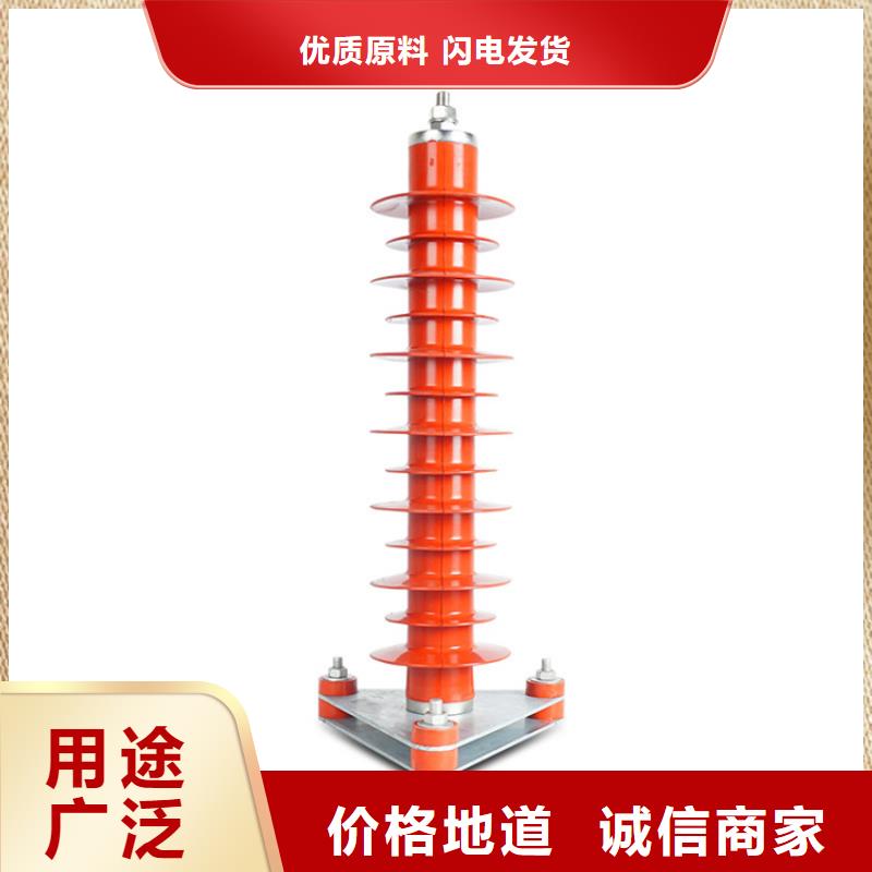 氧化锌避雷器批发-视频-楚雄市氧化锌避雷器批发-(此地)可服务区域禄丰|元谋|丽江|保山|怒江|迪庆|大理|红河