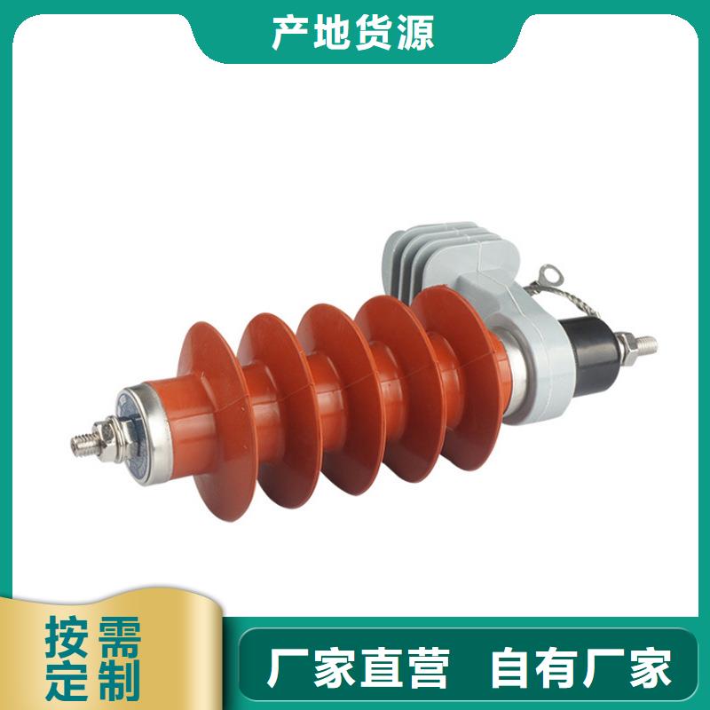 氧化锌避雷器批发-视频-甘肃省兰州市|皋兰|安宁|金昌|平凉|陇南|武威|定西氧化锌避雷器批发-樊高