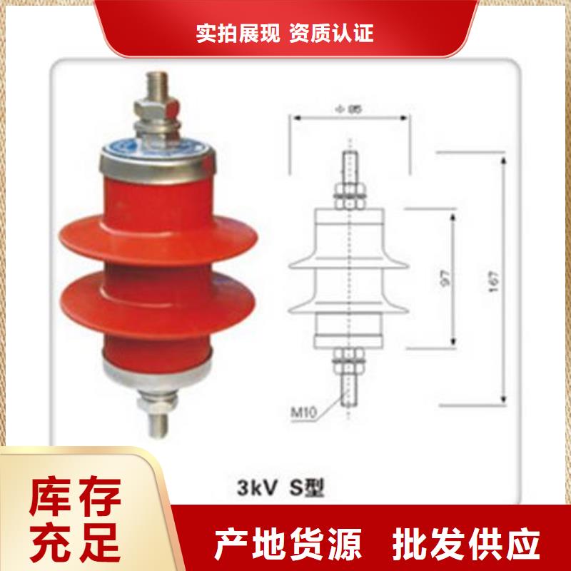 氧化锌避雷器Y5CS-7.6/27