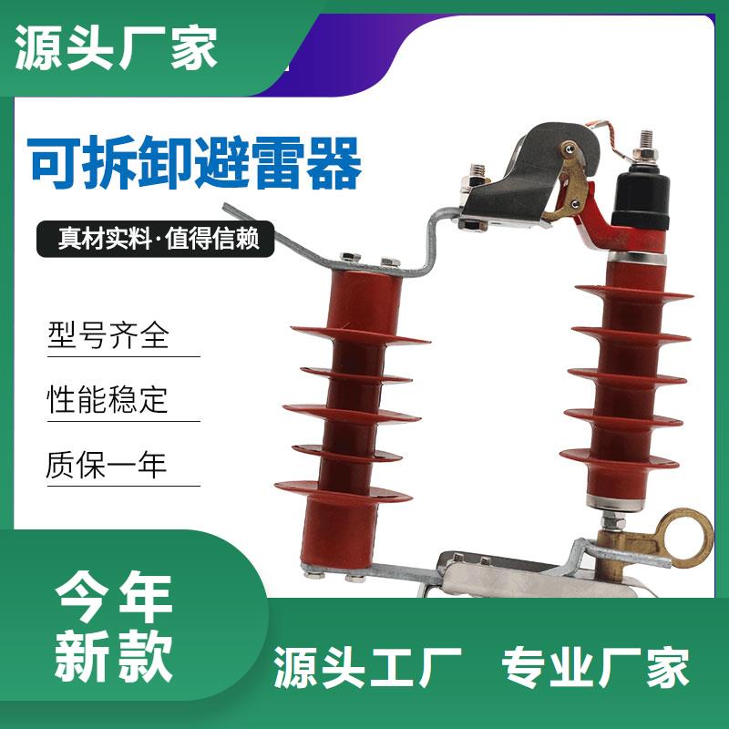 YH1.5W-144/320间隙避雷器