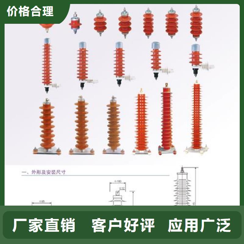 避雷器真空断路器真诚合作