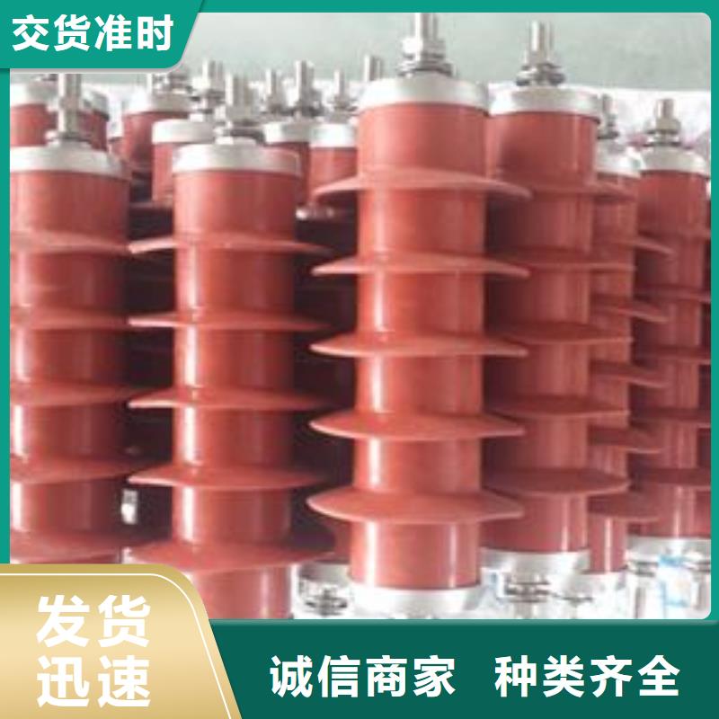 氧化锌避雷器批发-视频-甘肃省兰州市|皋兰|安宁|金昌|平凉|陇南|武威|定西氧化锌避雷器批发-樊高