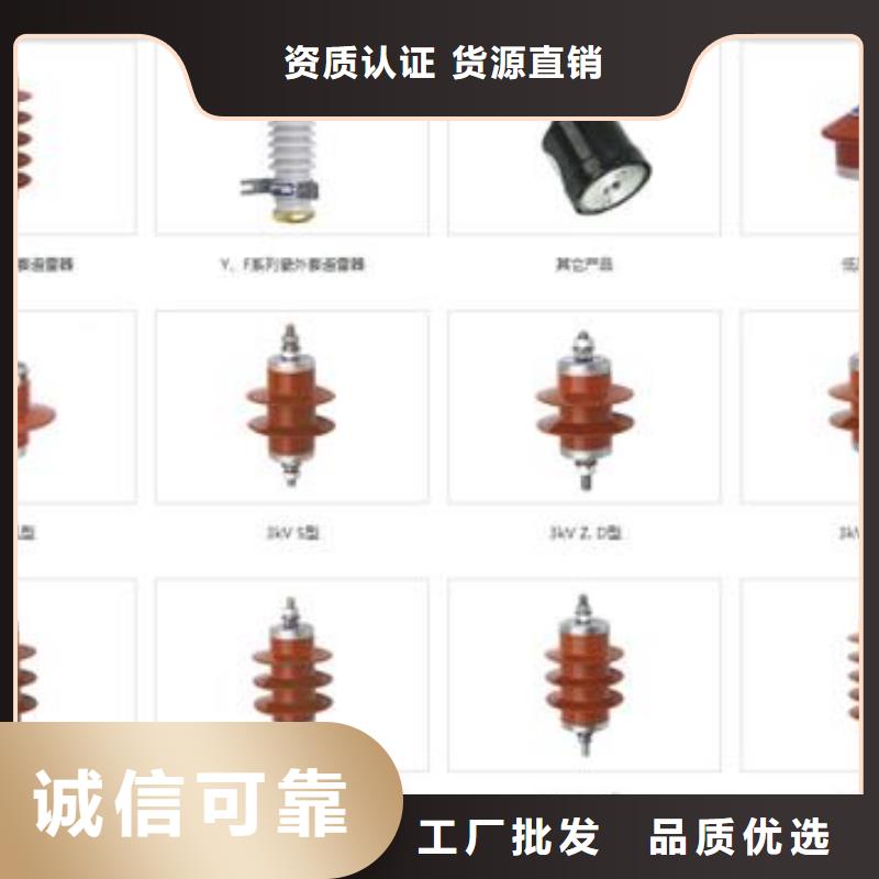 氧化锌避雷器批发-视频-楚雄市氧化锌避雷器批发-(此地)可服务区域禄丰|元谋|丽江|保山|怒江|迪庆|大理|红河