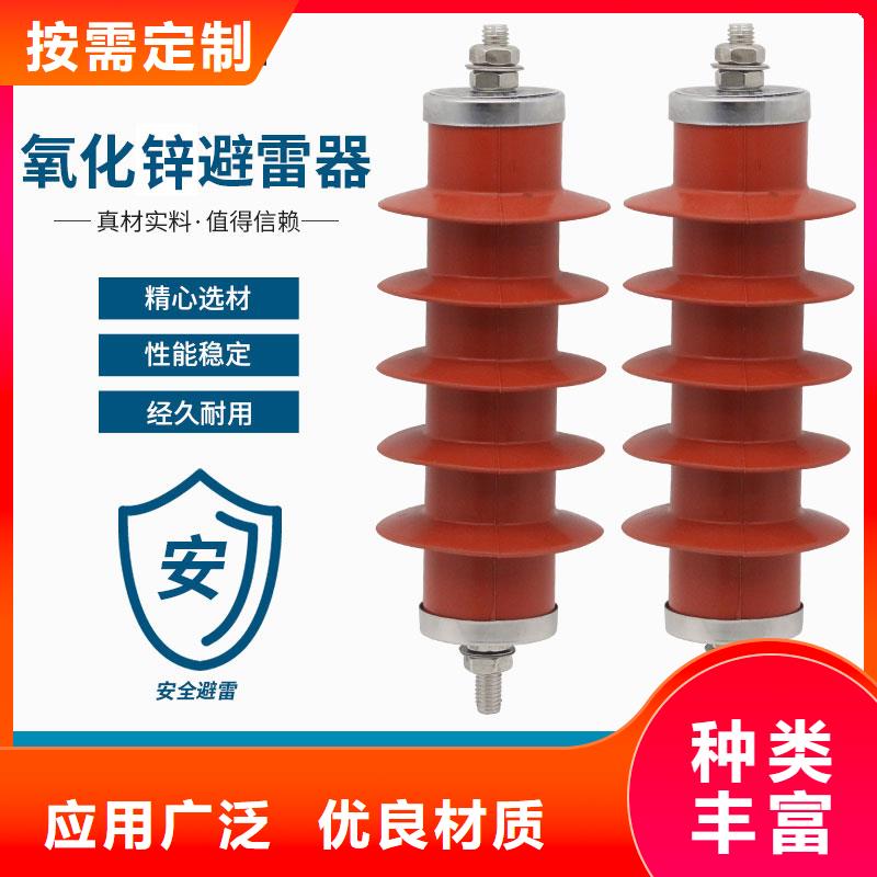 避雷器,真空断路器销售本地配送