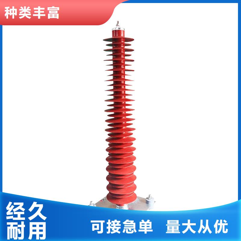 氧化锌避雷器Y5CS-7.6/27