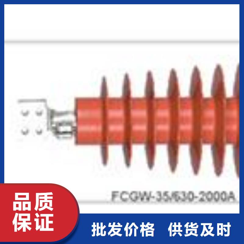 穿墙套管【高低压电器】符合行业标准