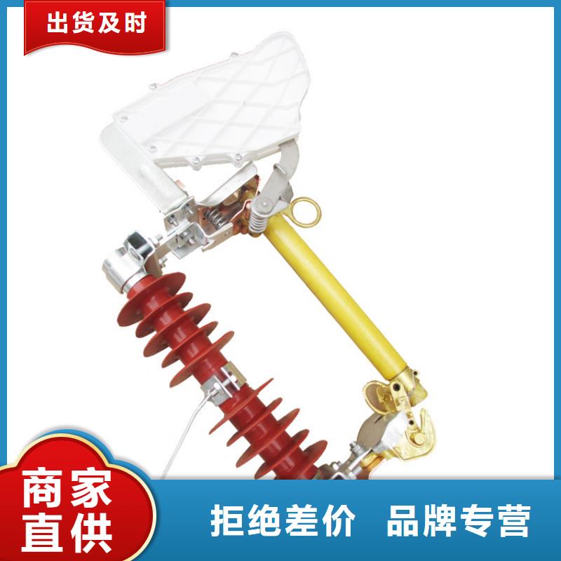 氧化锌避雷器批发-视频-肇州|萨尔图|鹤岗|齐齐哈尔|哈尔滨|黑河|佳木斯|牡丹江|大兴安岭樊高氧化锌避雷器批发_ 樊高电气销售部(大庆市分公司)