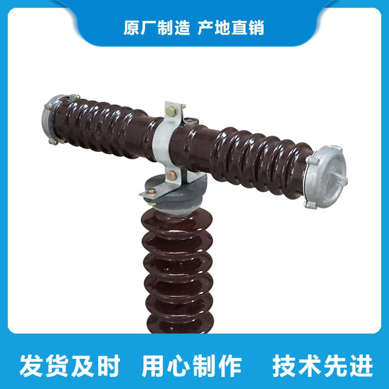 熔断器跌落式熔断器供应优选好材铸造好品质