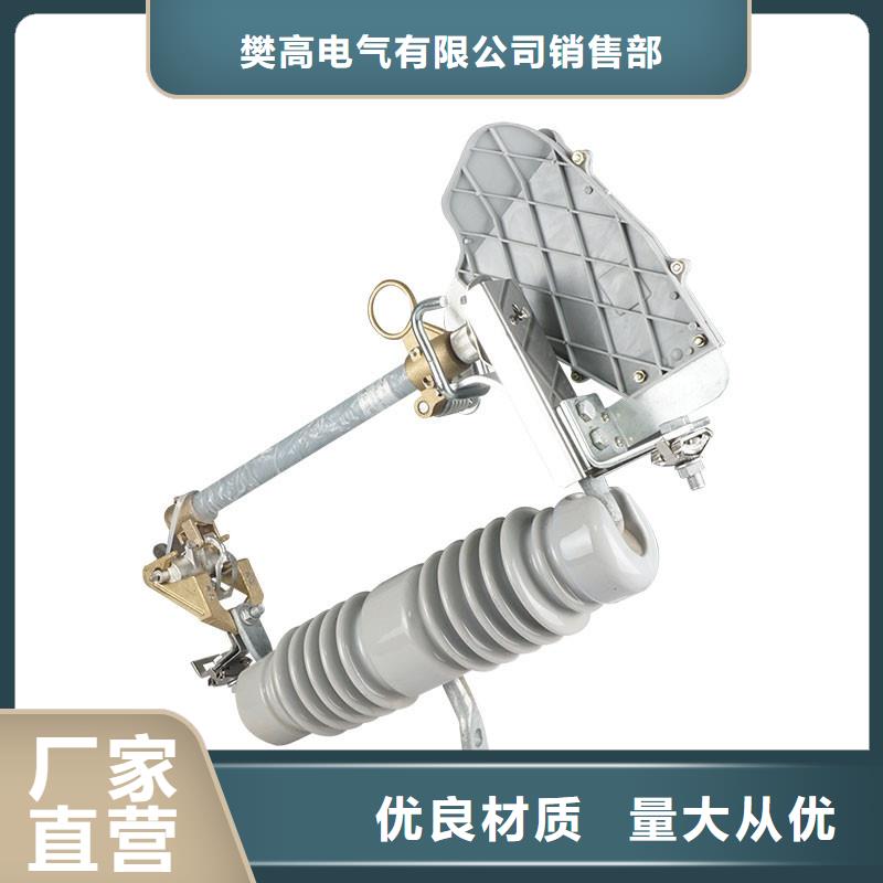 氧化锌避雷器批发-视频-肇州|萨尔图|鹤岗|齐齐哈尔|哈尔滨|黑河|佳木斯|牡丹江|大兴安岭樊高氧化锌避雷器批发_ 樊高电气销售部(大庆市分公司)
