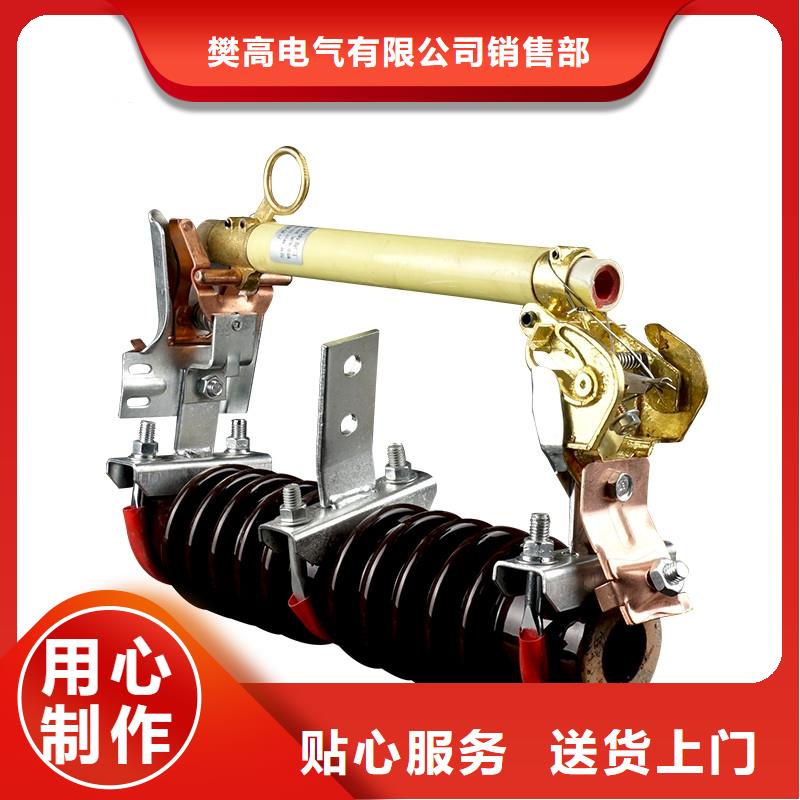 氧化锌避雷器批发-视频-山西省氧化锌避雷器批发|阳泉|运城|长治|太原|忻州|朔州|大同