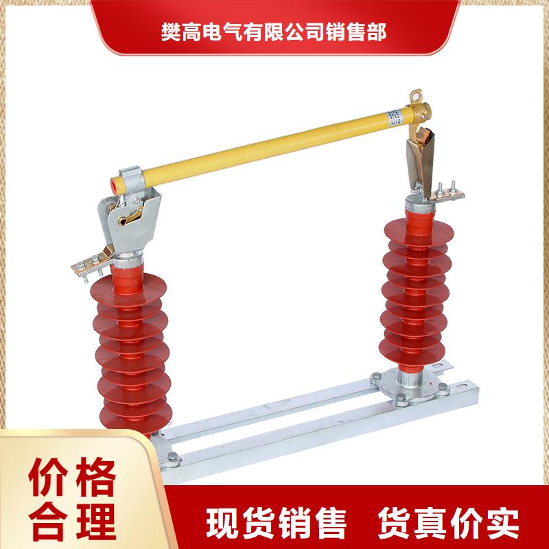 氧化锌避雷器批发-视频-肇州|萨尔图|鹤岗|齐齐哈尔|哈尔滨|黑河|佳木斯|牡丹江|大兴安岭樊高氧化锌避雷器批发_ 樊高电气销售部(大庆市分公司)