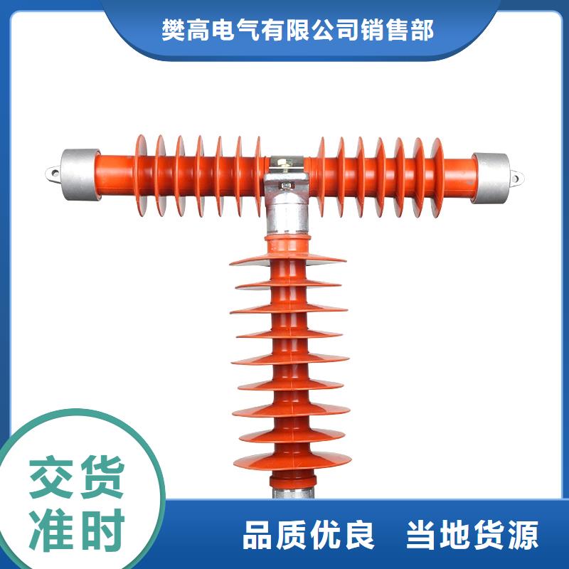 氧化锌避雷器批发视频-贵州省贵阳市樊高氧化锌避雷器批发可服务区域花溪|开阳|铜仁|遵义|六盘水|安顺等