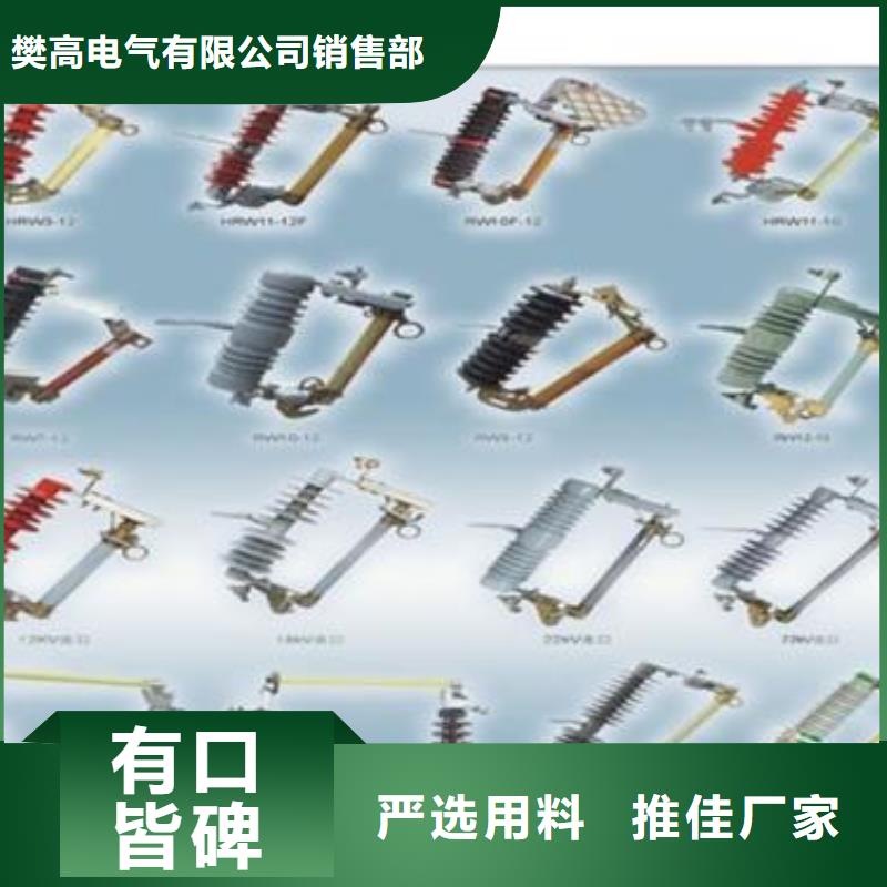 保质保量买的放心安兴用的舒心熔断器穿墙套管优质工艺电话地址