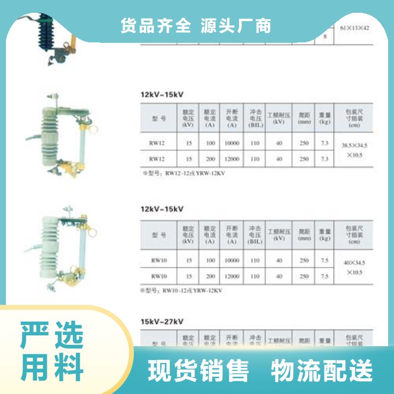 氧化锌避雷器批发-视频-山西省氧化锌避雷器批发|阳泉|运城|长治|太原|忻州|朔州|大同