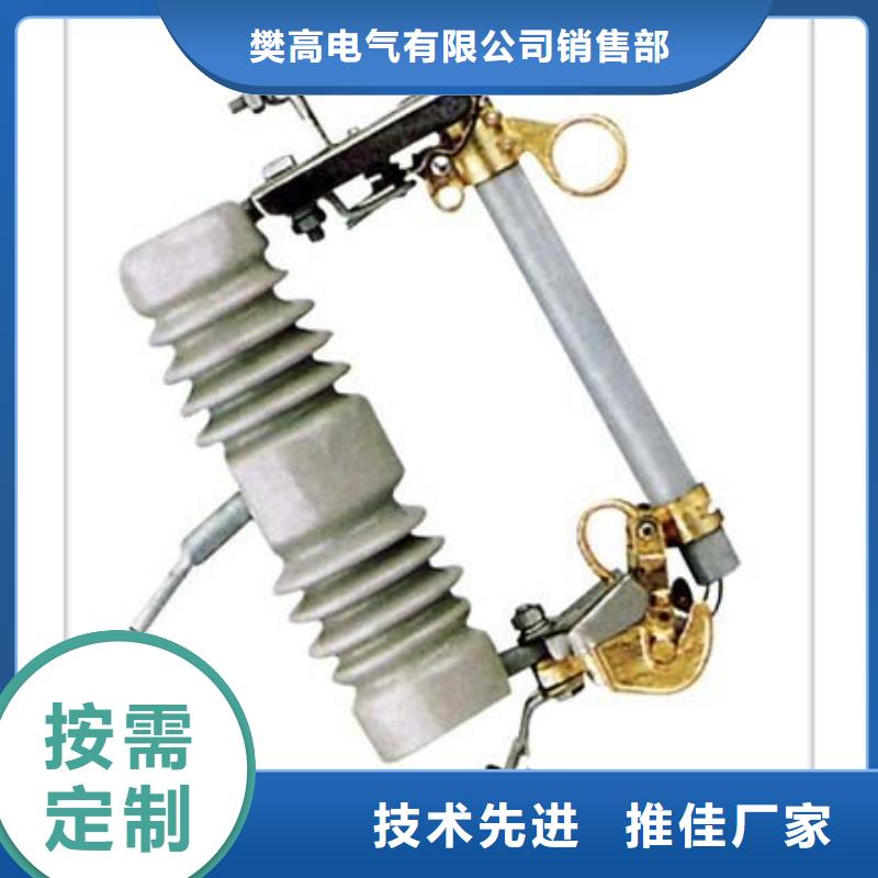 氧化锌避雷器批发-视频-肇州|萨尔图|鹤岗|齐齐哈尔|哈尔滨|黑河|佳木斯|牡丹江|大兴安岭樊高氧化锌避雷器批发_ 樊高电气销售部(大庆市分公司)