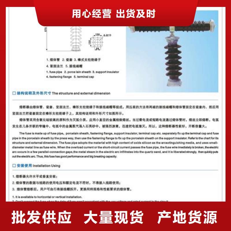 氧化锌避雷器批发-视频-山西省氧化锌避雷器批发|阳泉|运城|长治|太原|忻州|朔州|大同