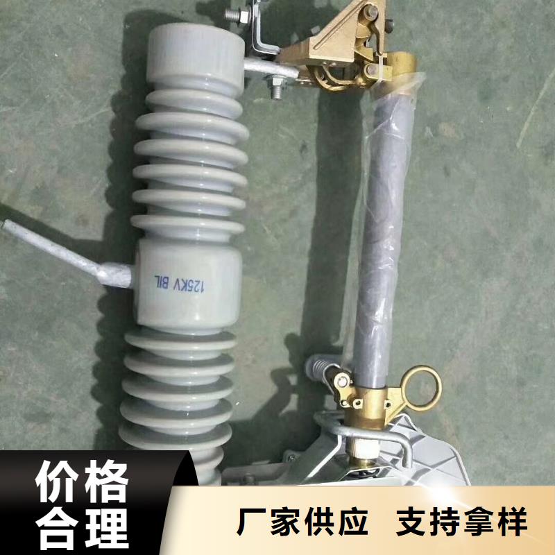 氧化锌避雷器批发-视频-肇州|萨尔图|鹤岗|齐齐哈尔|哈尔滨|黑河|佳木斯|牡丹江|大兴安岭樊高氧化锌避雷器批发_ 樊高电气销售部(大庆市分公司)
