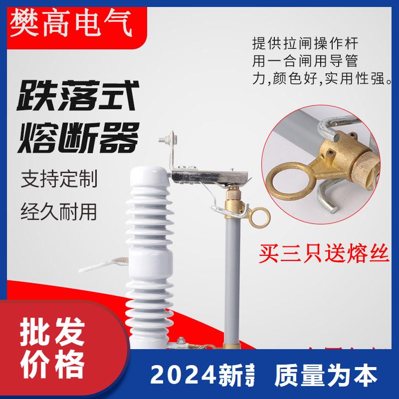 熔断器【高低压电器销售】售后无忧
