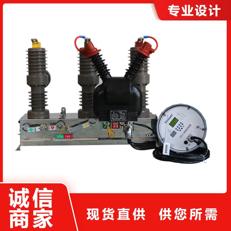 氧化锌避雷器批发-视频-青海省海北市|海东|海南|西宁|玉树|黄南|果洛氧化锌避雷器批发-樊高
