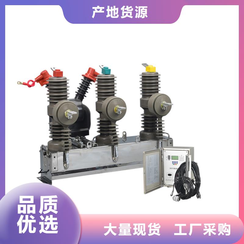 氧化锌避雷器批发-视频-青海省海北市|海东|海南|西宁|玉树|黄南|果洛氧化锌避雷器批发-樊高