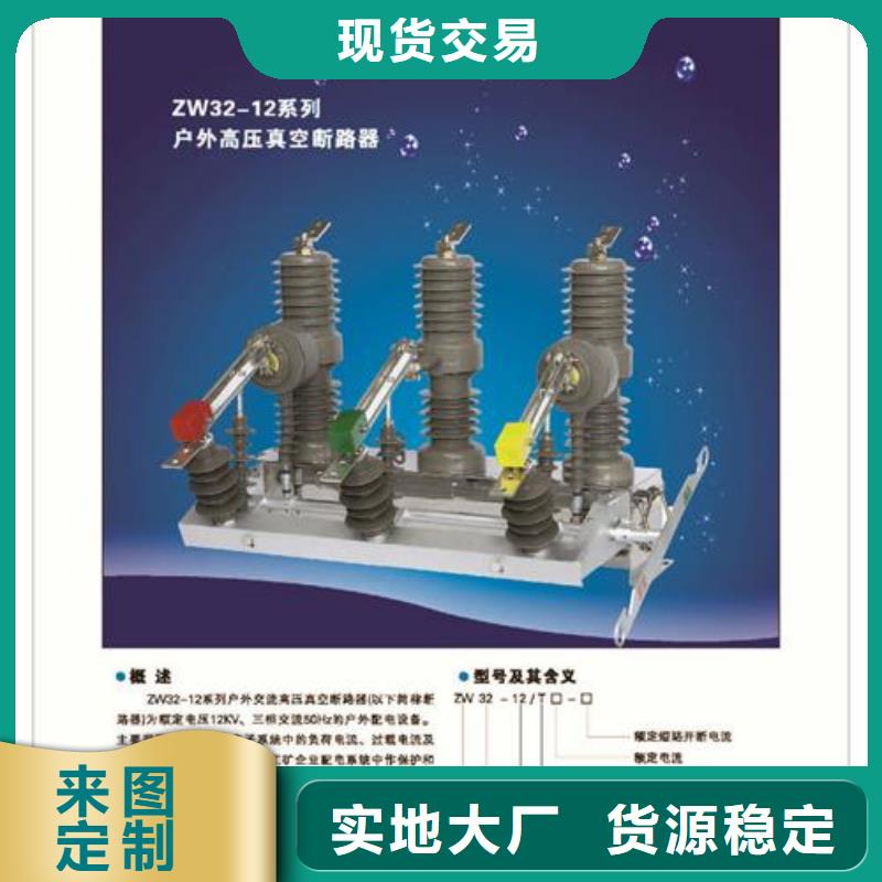 氧化锌避雷器批发-视频-青海省海北市|海东|海南|西宁|玉树|黄南|果洛氧化锌避雷器批发-樊高