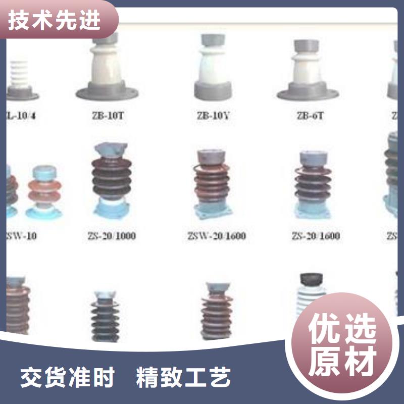 绝缘子固定金具多行业适用