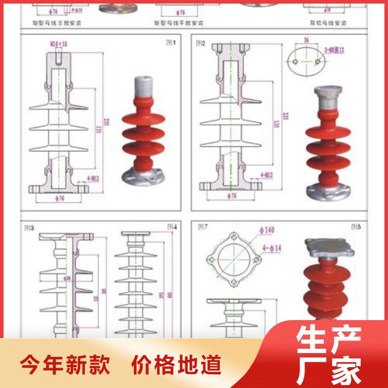 绝缘子定制定做