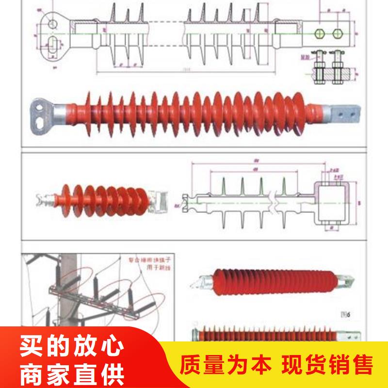 绝缘子【【固定金具】厂家】一周内发货