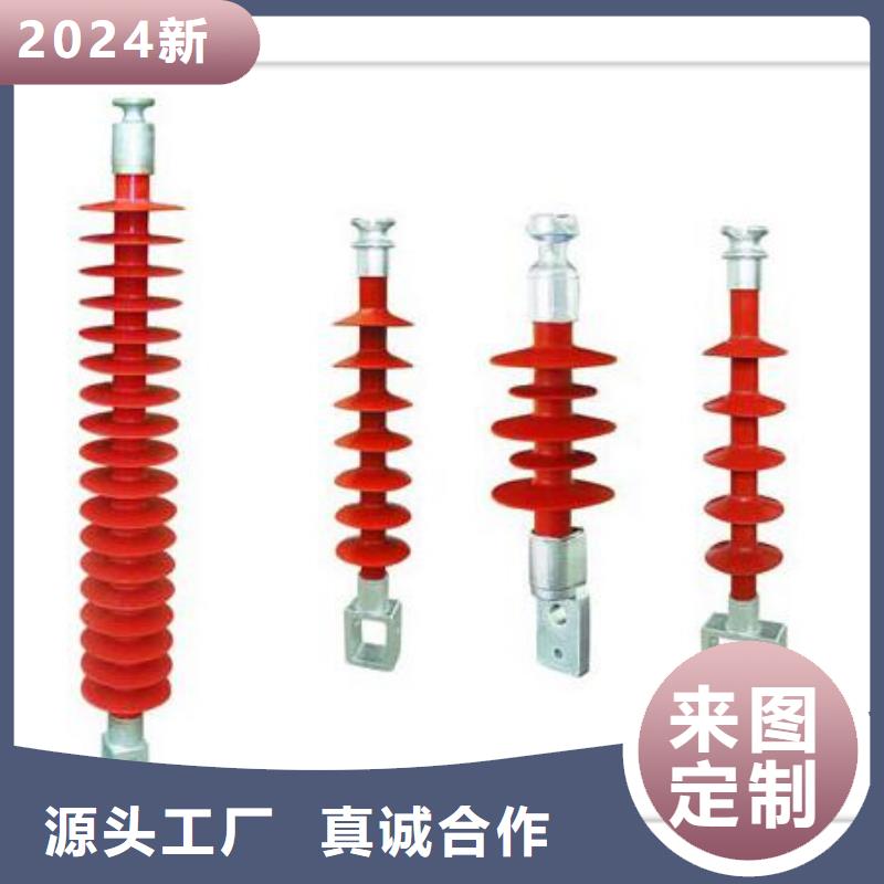 绝缘子【【固定金具】厂家】一周内发货