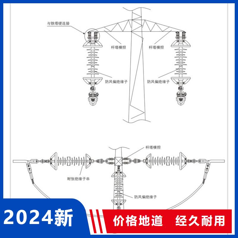 绝缘子真空断路器品质过硬