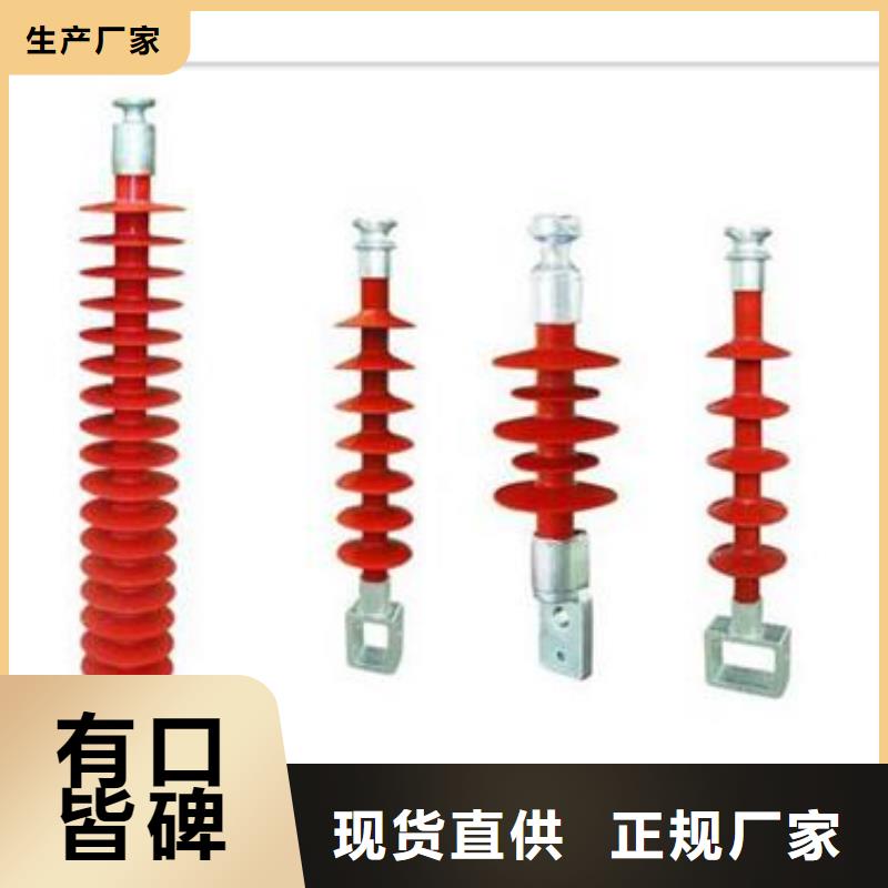 绝缘子真空断路器品质过硬