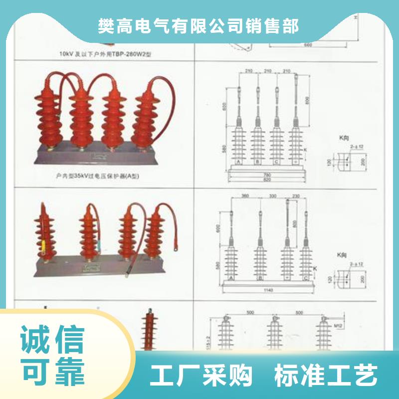 过电压保护器【高低压电器】货真价实