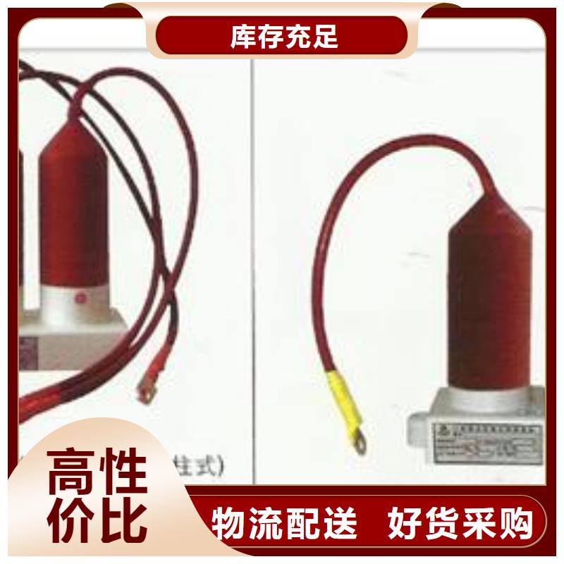 品牌:樊高-产地工厂过电压保护器穿墙套管工厂自营_v651.com