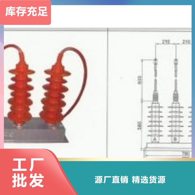 过电压保护器_高低压电器好货有保障