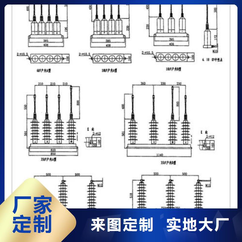 氧化锌避雷器批发-视频-氧化锌避雷器批发-黑龙江省该地货源-哈尔滨|牡丹江|大兴安岭|佳木斯|大庆|黑河|齐齐哈尔