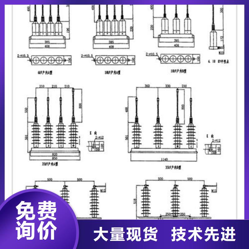 过电压保护器_高低压电器好货有保障