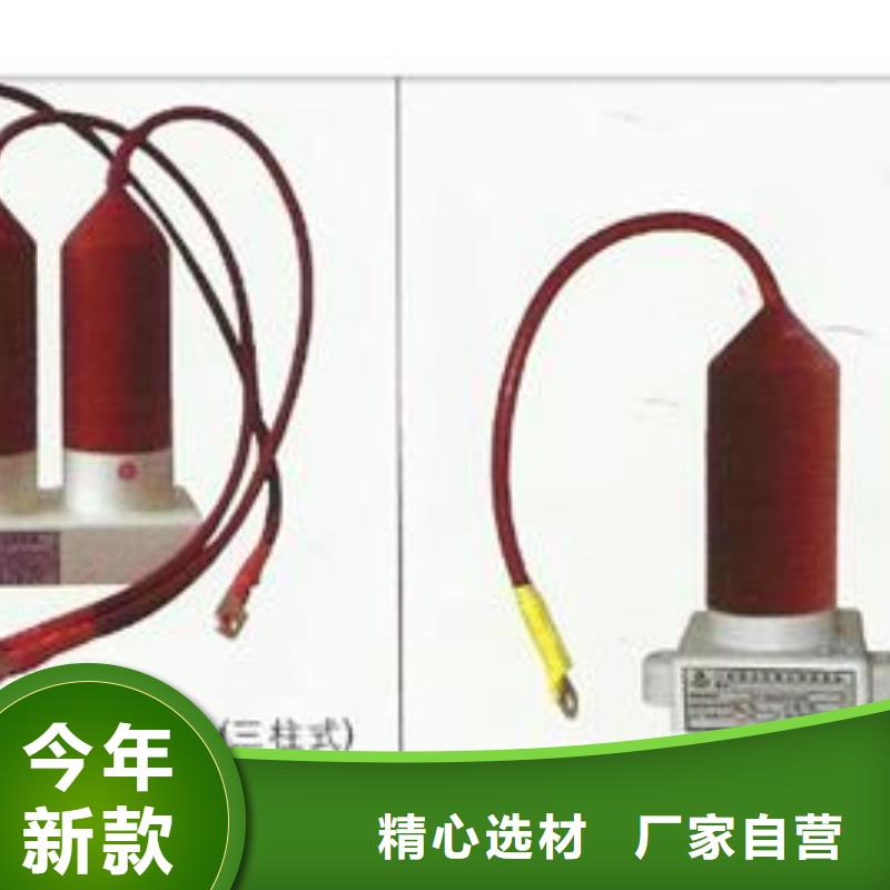 【过电压保护器真空断路器价格全新升级品质保障】