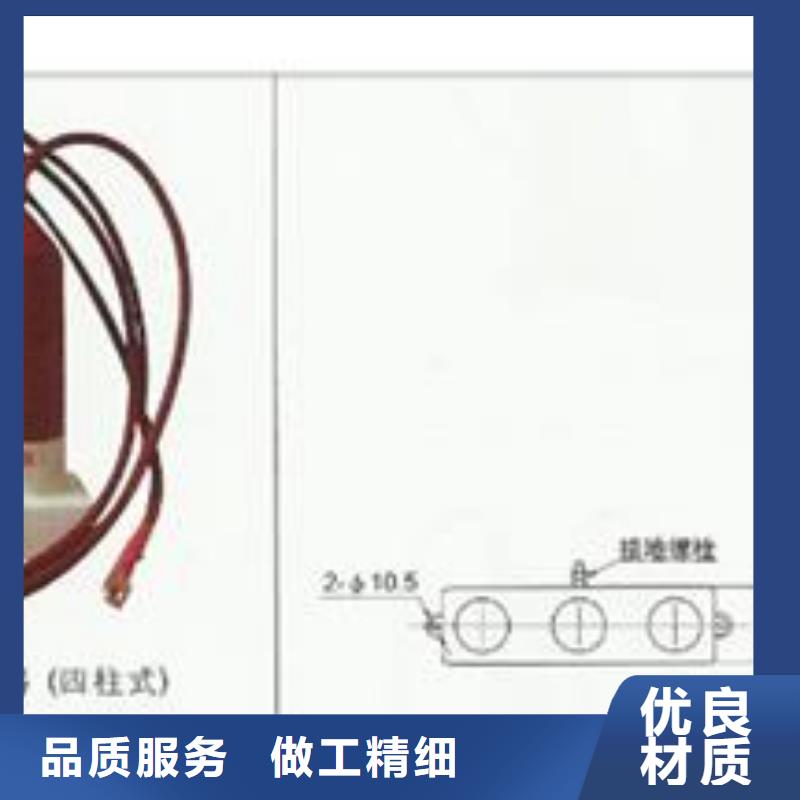 (本地)厂家现货批发过电压保护器电缆附件本地配送《生产商》-v651.com