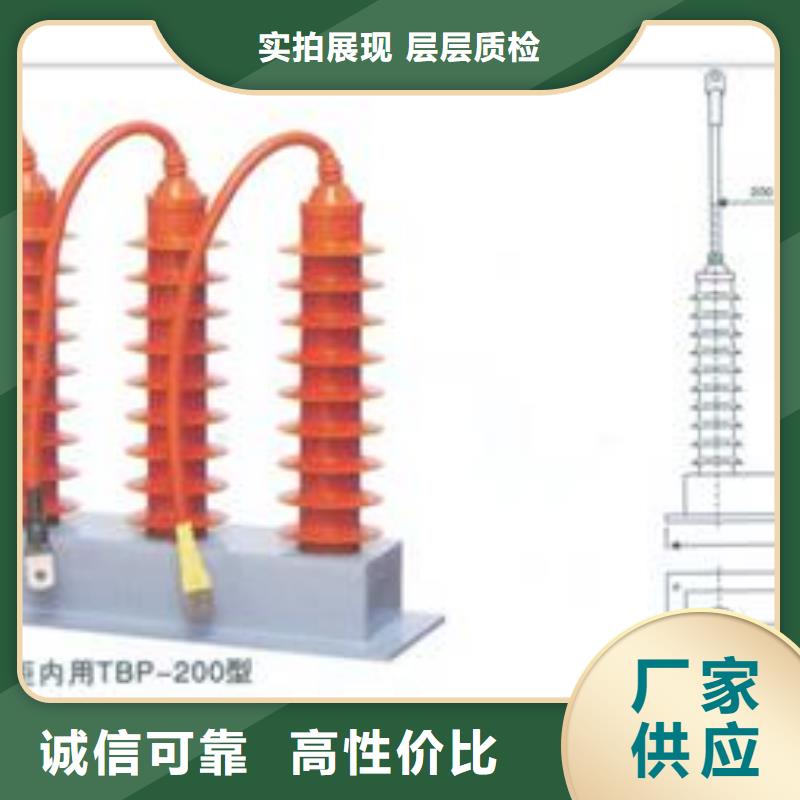 过电压保护器【穿墙套管】优质原料